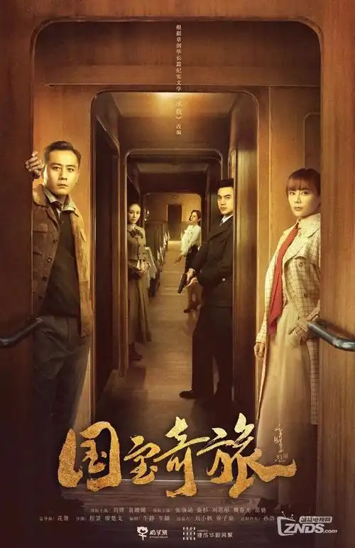 飙升榜第五剧集海报