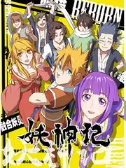 音乐竞演综艺《声临其境新声季》高清在线看